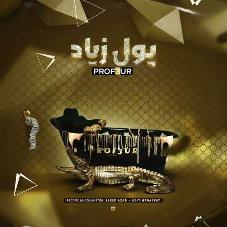 Prof3ur – POLE ZIAD